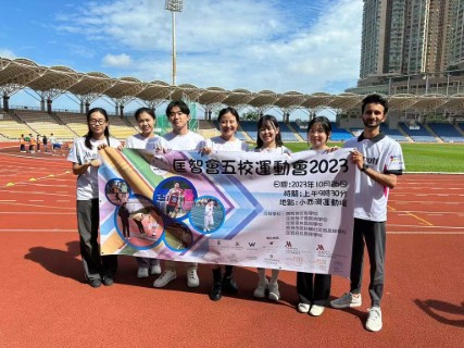 Hong Chi Joint School Sports Day 2023 for Special Students, Hong Kong (Oct 2023)